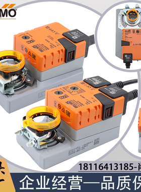 搏力谋 SM24A-SR/SMU24-SR SM24A/SMU24 SM24A-S 风阀执行器20NM