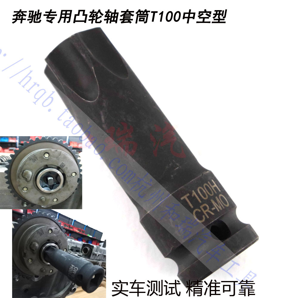 奔驰发动机凸轮轴链拆卸