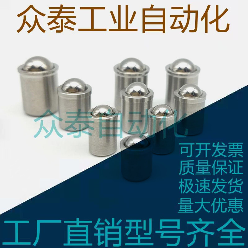 压入式球头柱塞 PFPSN/PFPPN3/4/5/6/8/10