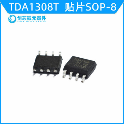 TDA1308T TDA1308 音频放大器芯片 IC 贴片SOP-8 可直拍