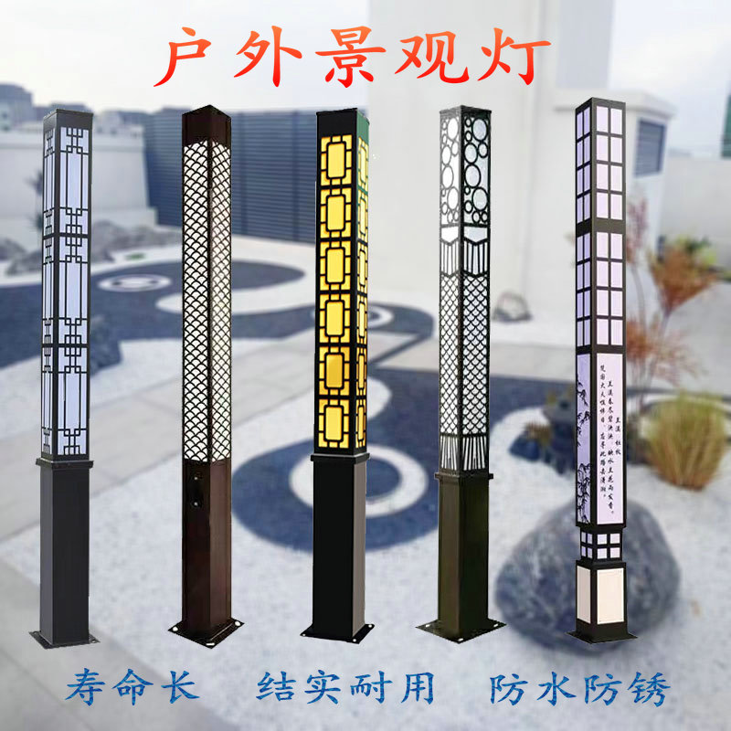 景观灯草坪方形户外别墅