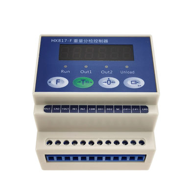 小体积导轨式带模拟量输