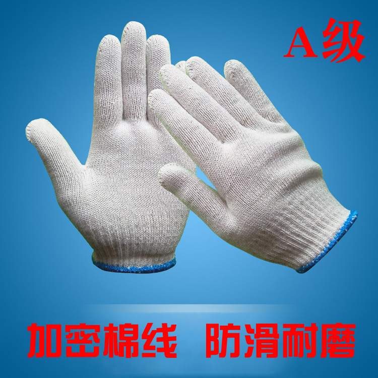 劳保棉线手套工作加厚手套白色纱线手套工厂耐磨劳动细纱线手套