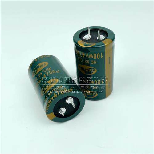 进口铝电解电容100WV4700UF 4700UF/100V 韩国三和 HC 30X50 85度