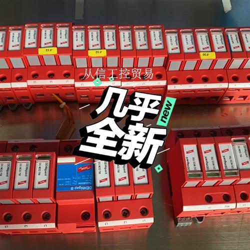 德国DEHN盾DG MOD 750 电源防雷器DG MOD