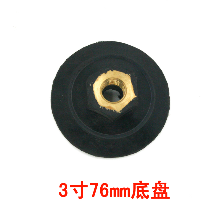 速豹寸水磨机底盘拉绒托