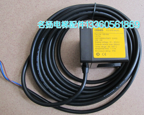 电梯配件OTIS平层感应器光电感应器GLS126NTNCL