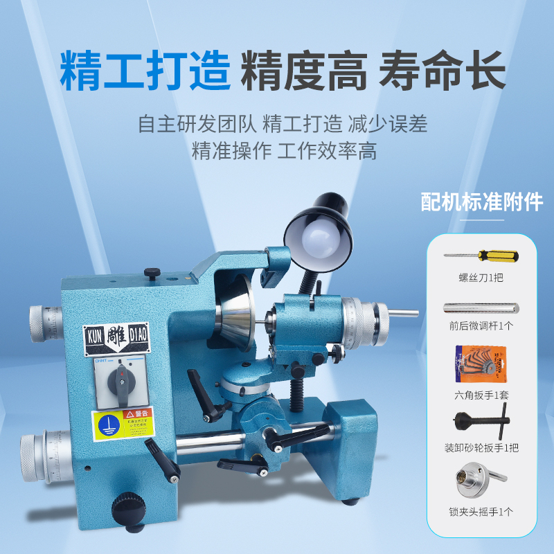 万能磨刀机全自动小型具