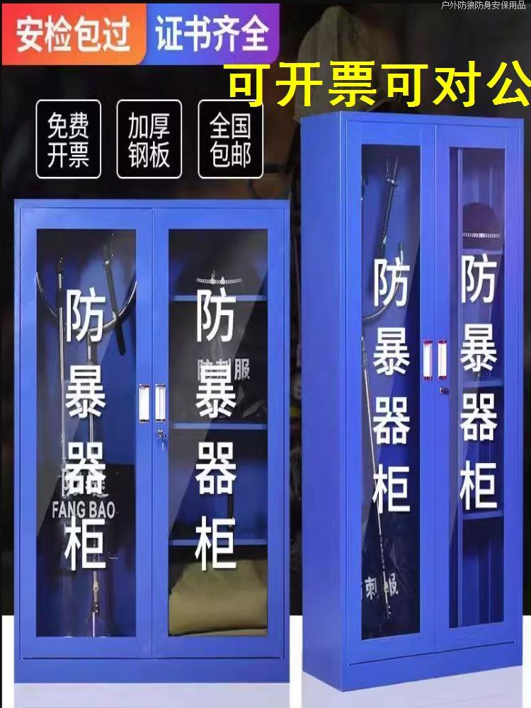 厂家直销应急安保全套器