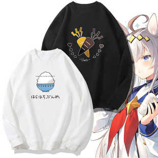 赛马娘动漫周边次元秋冬卫衣加绒圆领外套长袖上衣服cos同款加绒