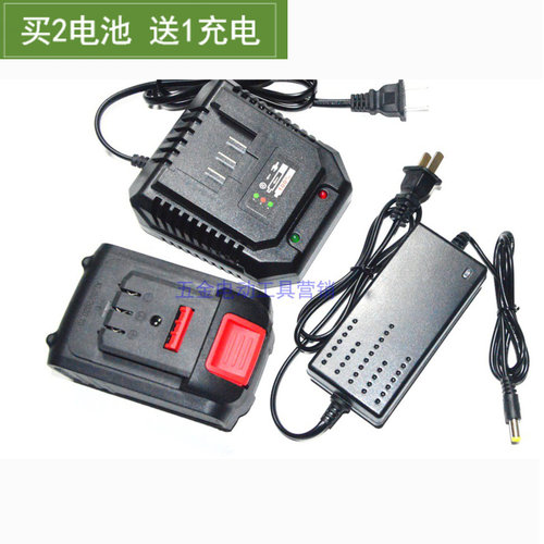 星响 小蛮力 中艺 宝工48V68V88V98V电动扳手角磨机锂电池充电器