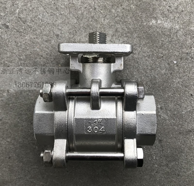 不锈钢三片式电动球阀螺