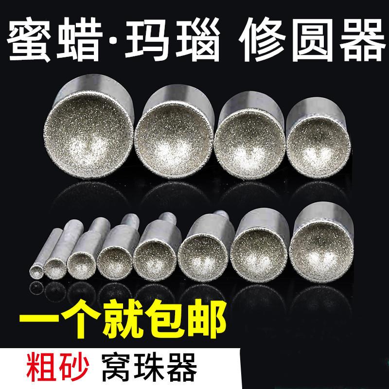 粗砂窝珠器吸眼磨头玉石