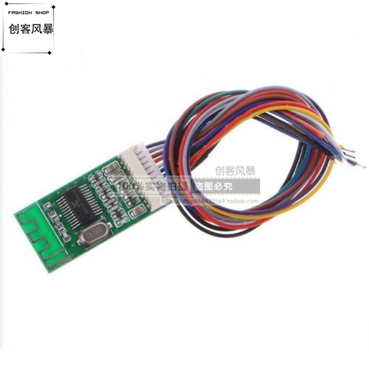 无线蓝牙音频接收器模块