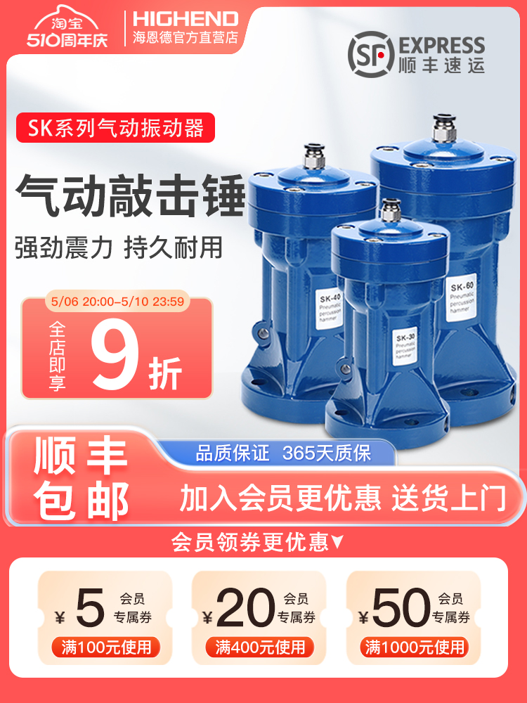 气动振动器下料仓敲击锤震动器SK/AH/ZCX-30/40/60/80空气冲击锤