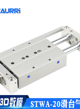 高精密气缸STWA20x25/50/75/100/125/150/175/200