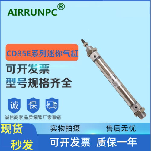 CD85E16-10-20-25-30-40-50-60-75-80-100-125-150C-B气缸