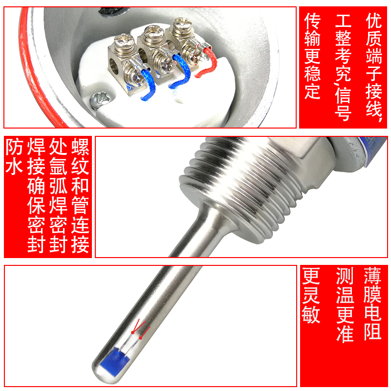 Pt100防水测温探头热电阻WZP-231一体化温度变送器传感器K热电偶*