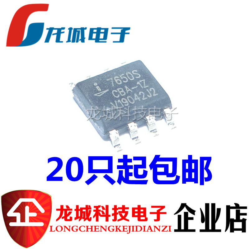 全新 ICL7650SCBA-1Z 7650S 放大器芯片 SOP8 现货 可直拍