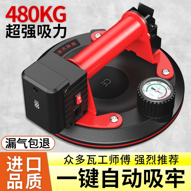 德国进口真空电动吸盘瓷