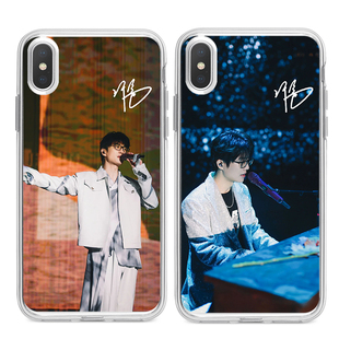 许嵩手机壳苹果13华为mate60呼吸之野iPhone15Promax小米14周边vivo演唱会OPPO歌词12专辑40明星同款应援适用