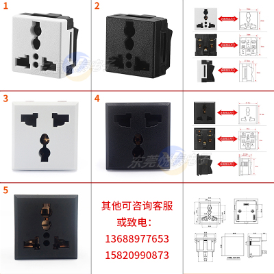 多功能三孔插座卡式电源