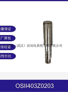 议价OSII403Z0203威格勒食品级光电传器WENGLOR