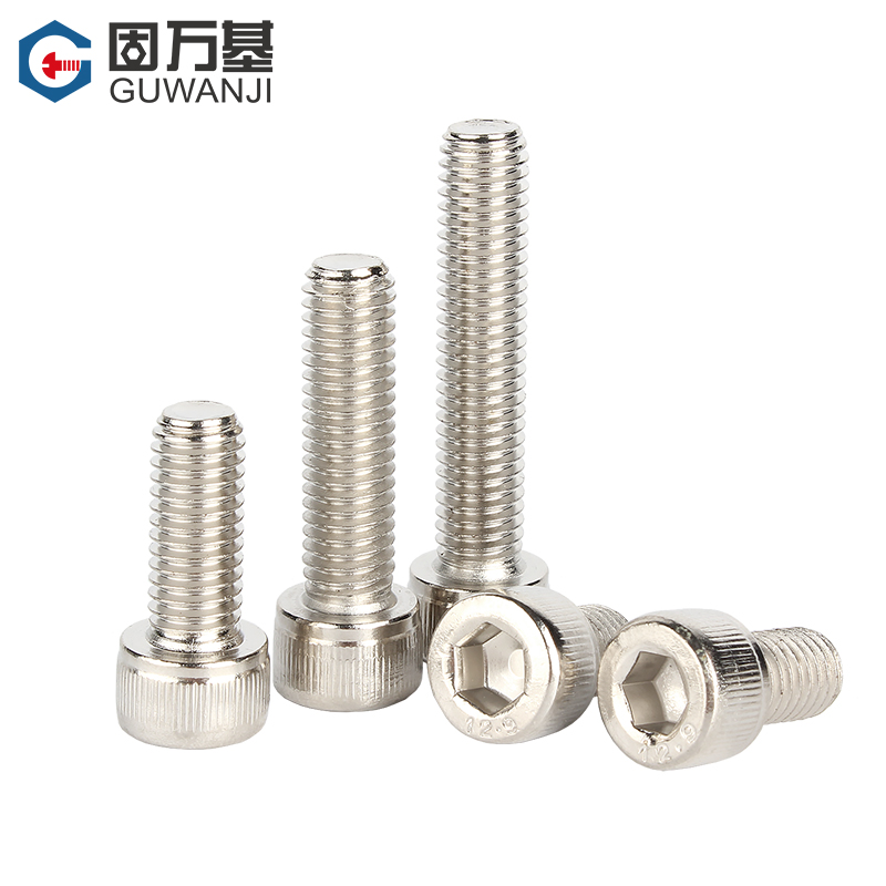 级镀镍内六角螺丝杯头高