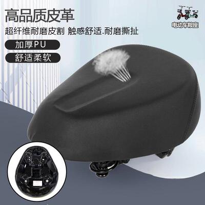 电动车自行鞍座加大瓶子