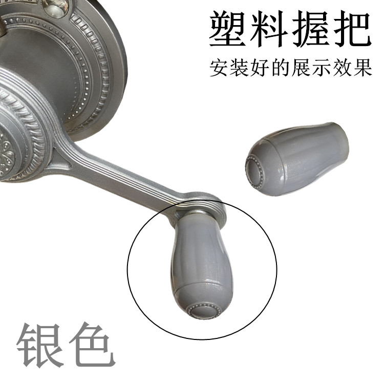 欧式升降器摇把推拉手柄