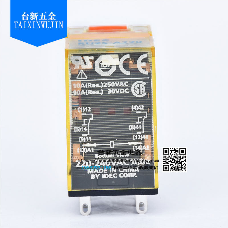 原装日本和泉中间继电器