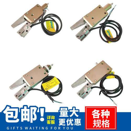 机械手夹具迷你水口子带