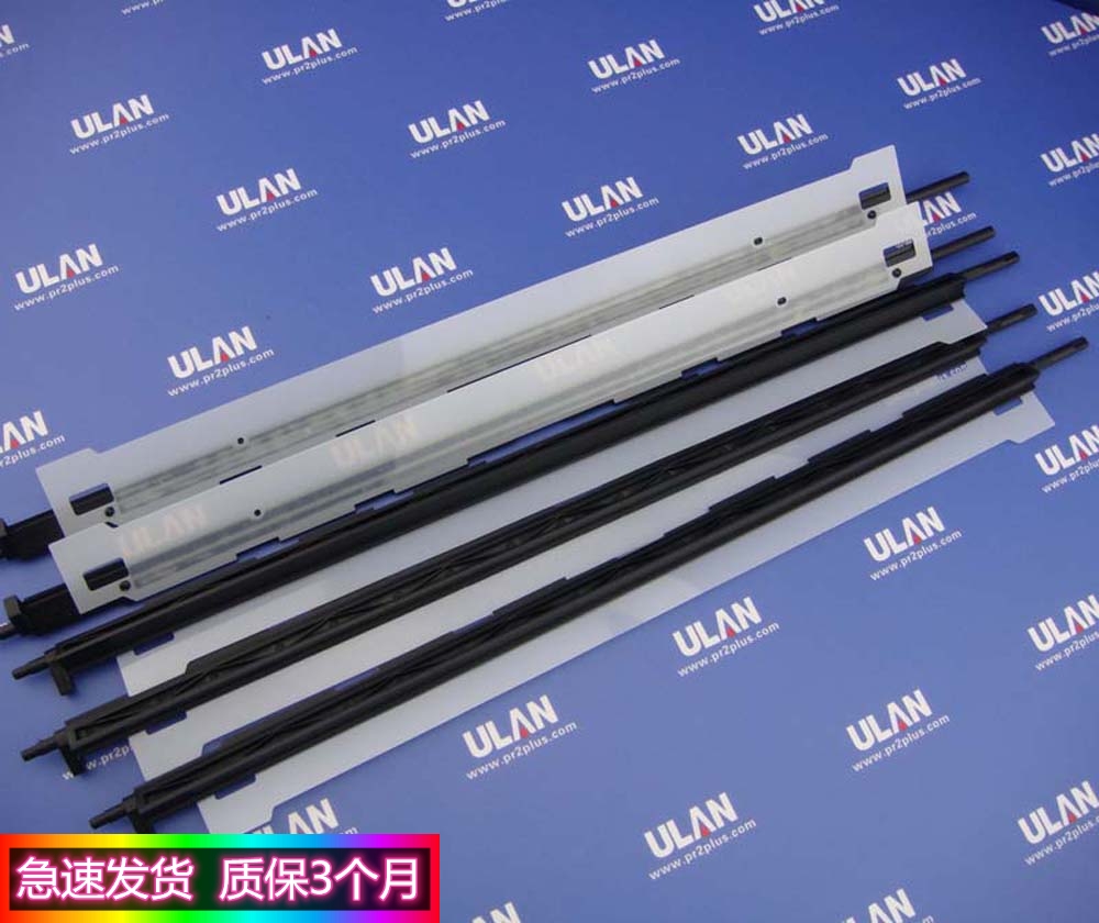 适用 南天PR2E压纸片 HCC PR2 PRII PRIIE压纸杆 挡纸片 导纸片