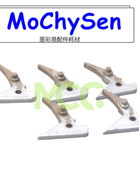 理光AF 1013 1515 175 201 MP161F MP162F MP171F定影 上辊分离爪