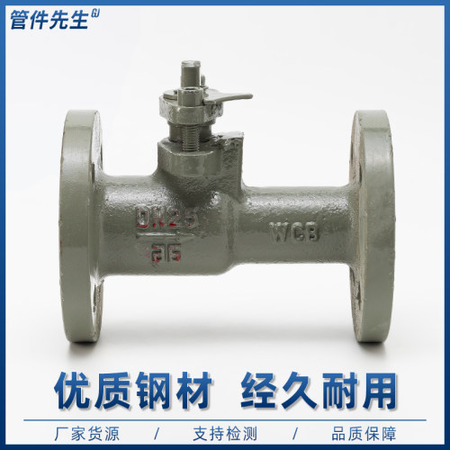 不锈钢一体式高温法兰球