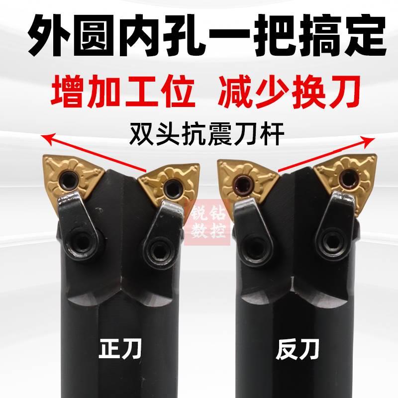 双头数控刀杆牛外圆内孔