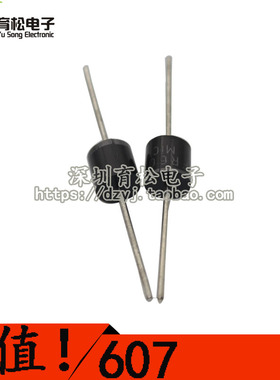 FR607 快恢复二极管 大功率二极管 长脚大功率 6A/1000V