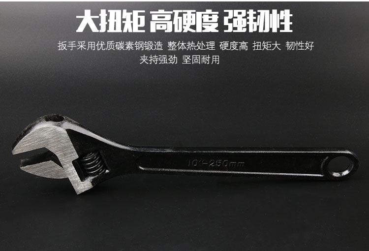 正品活动扳手寸口万用五