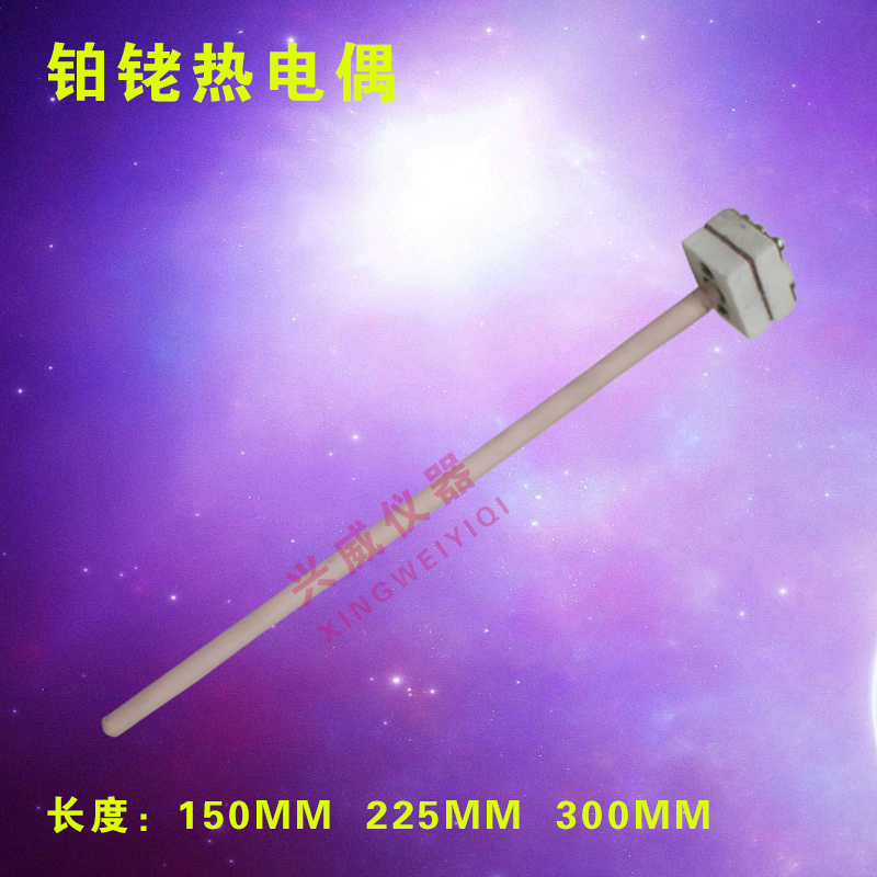 高温铂铑热电偶分度号箱