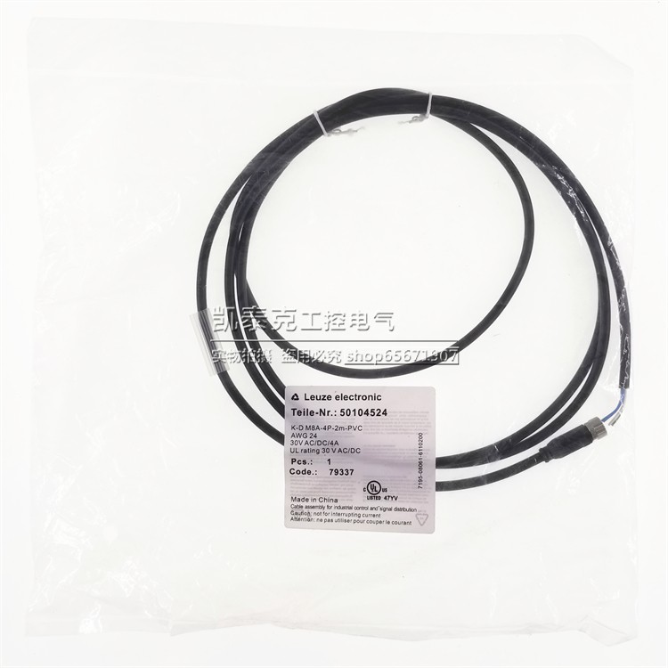 原装正品德国劳易测连接