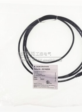 原装正品德国劳易测Leuze连接器50104524 50104525 50130874