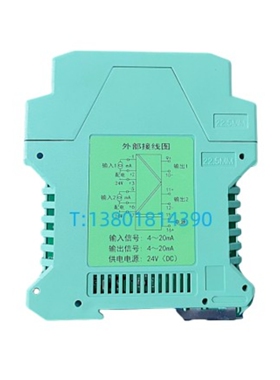 WS21525 WS21522二入二出信号隔离配电器4-20mA转0-10V