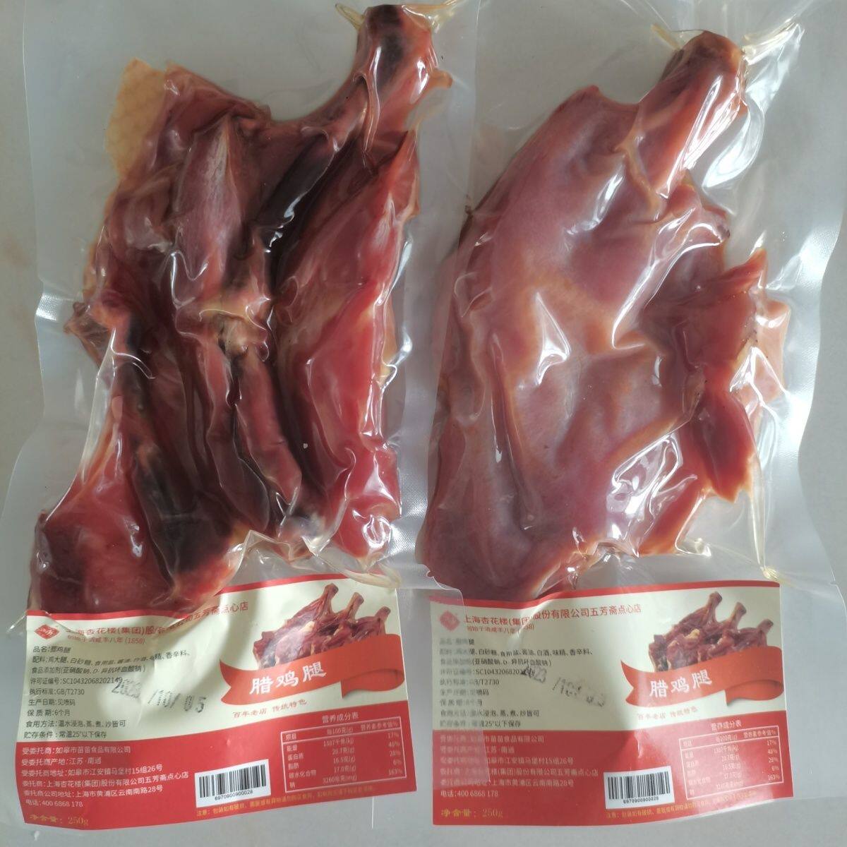 上海杏花楼五芳斋点心店真空包装腊鸡腿咸甜味鸡腿250克/袋生制品