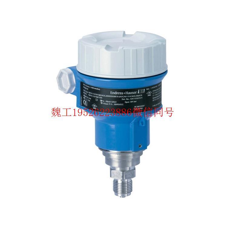 议价E+H压力变送器PMP51-AA21JA1HGJGRJA1+AB，PMD55B PMP51B PMC