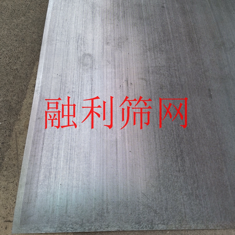 不锈钢冲孔板工业过滤网