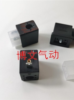 电磁阀线圈 400127-142 MP-C-165 400904-542-042 43004869绿色黑