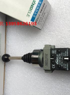 科耐达 LA167-B2-PA14 十字自锁开关 十字主令开关 KD2-PA14CR