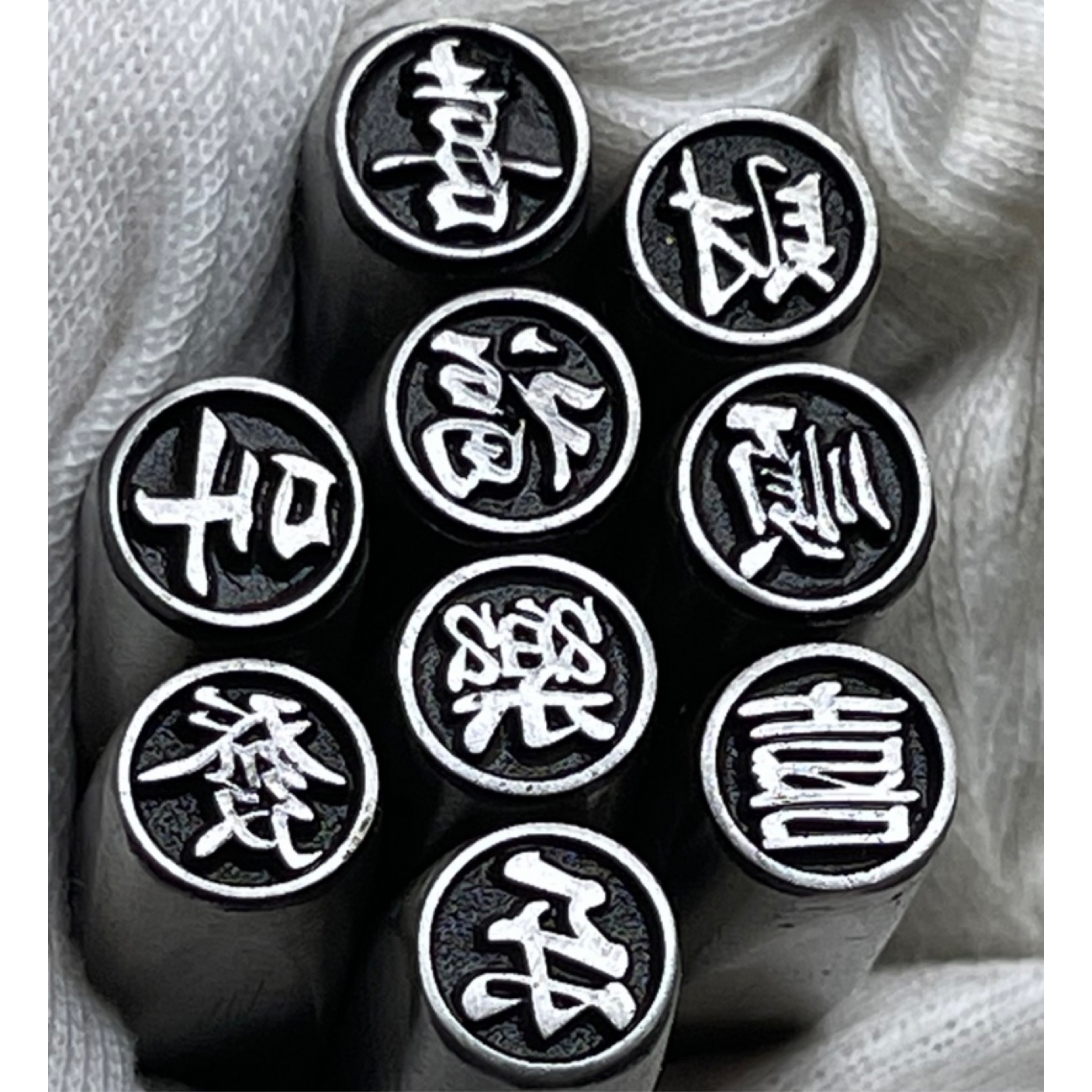 定制吉言钢印錾刻工具单