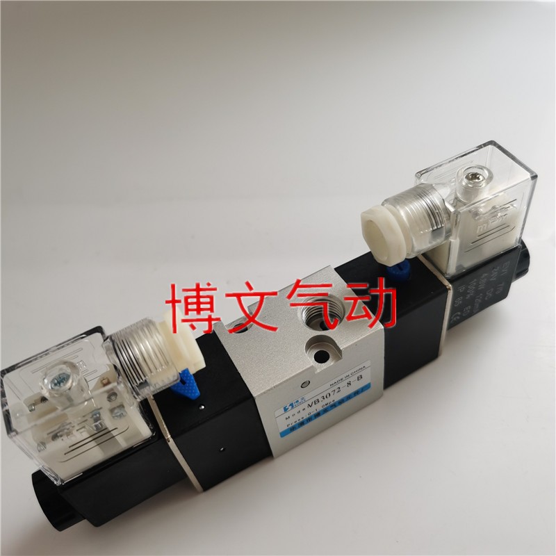 电磁阀二位三通双控子换