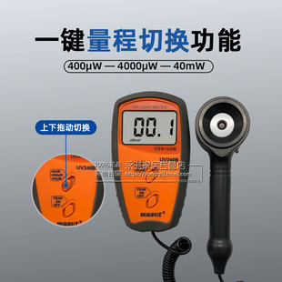 深圳欣宝UV-340B紫外线照度表UV340B紫外光测试仪 紫外线照度计